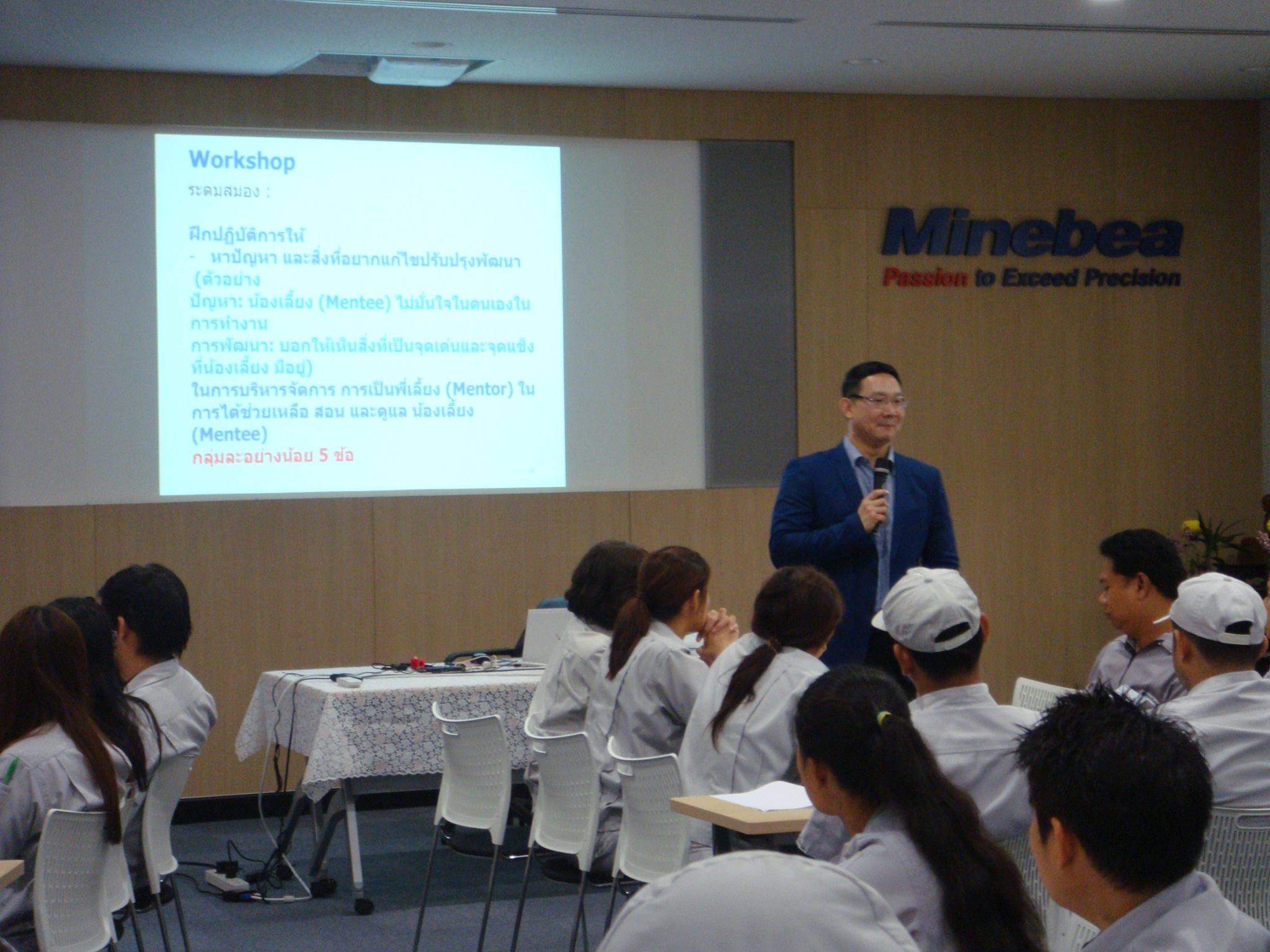 NMB-Minebea Thai  เทคนิคการบริหารจัดการการเป็นพี่เลี้ยง รุ่นที่2