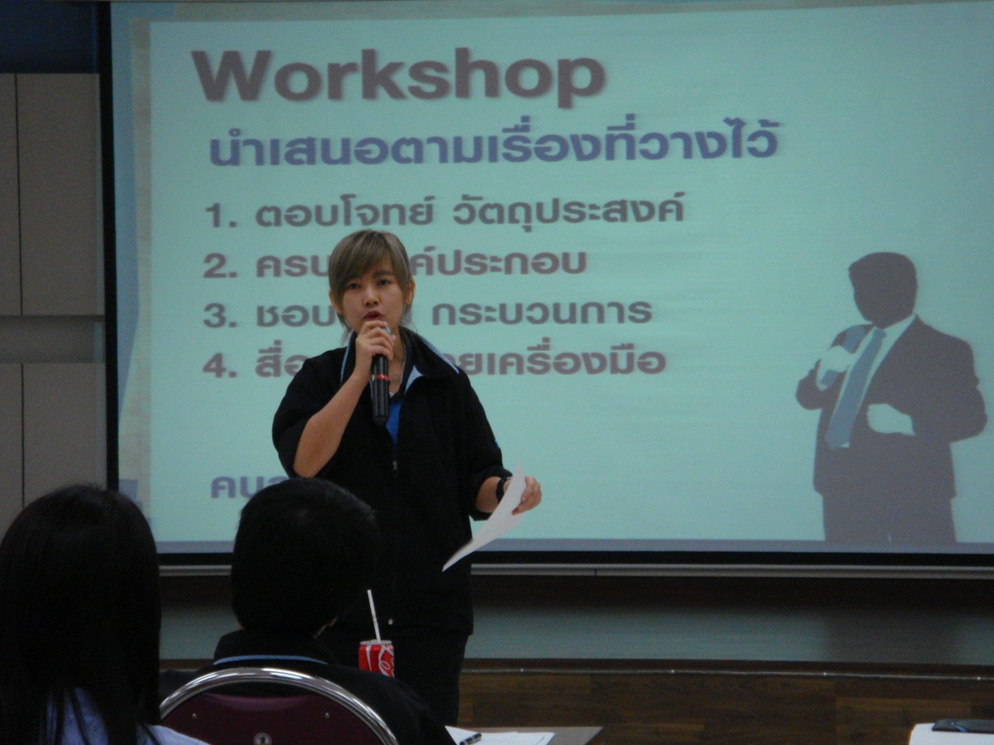 Tsubakimoto Automotive (Thailand) : Public Speaking