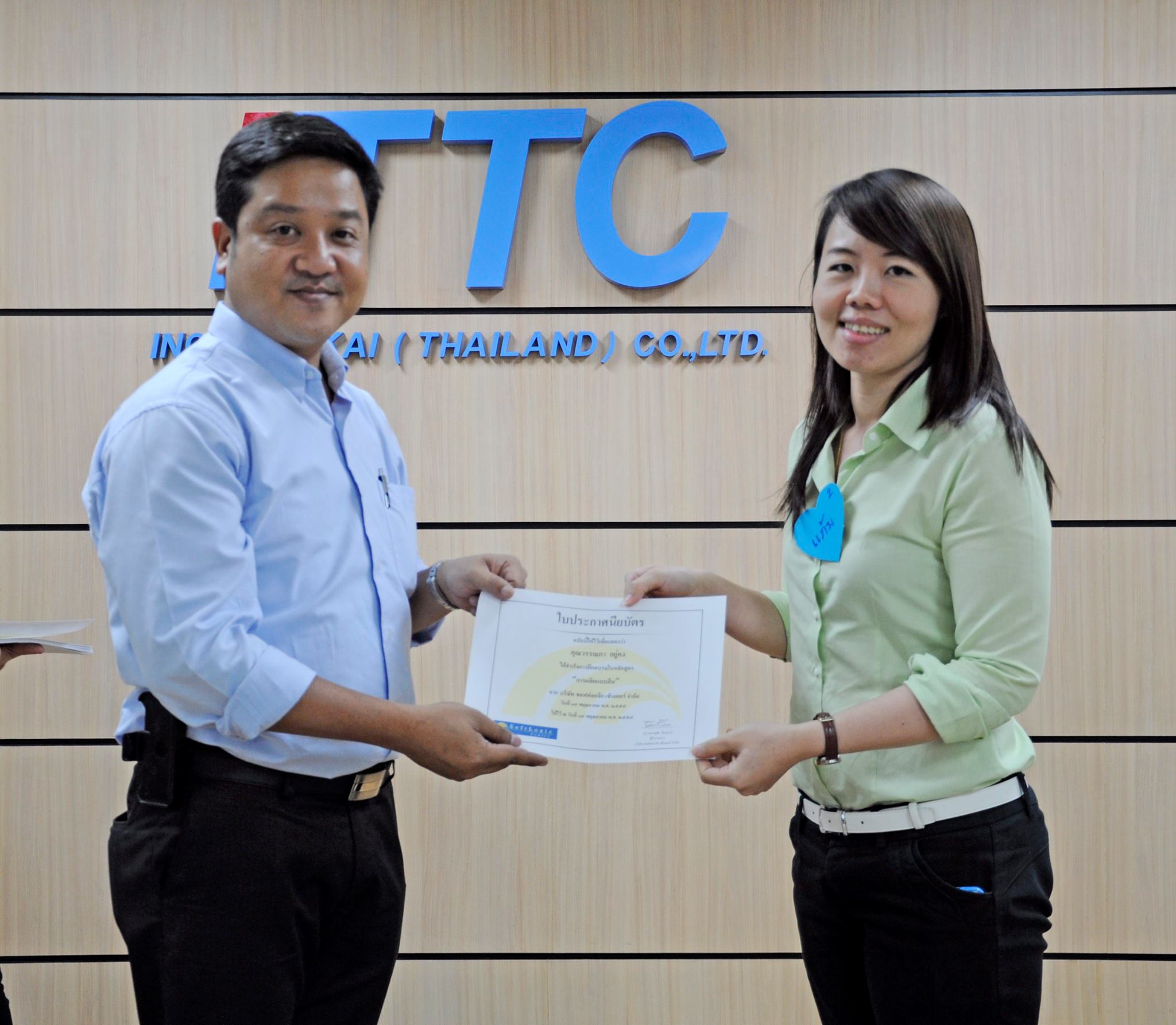 Inoac Tokai (Thailand) :  Lean Manufacturing